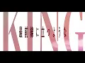 iCO「DAYBREAK IT」MV
