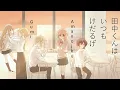 Download Lagu Tanaka-kun 『AMV』Amanojaku -mugi