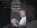 Download Lagu andha vanathai pola song lyrics ilayaraja💓💓💖💖💓💓