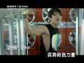 Download Lagu 吳建豪 Never Let You Go (Official Video Karaoke)