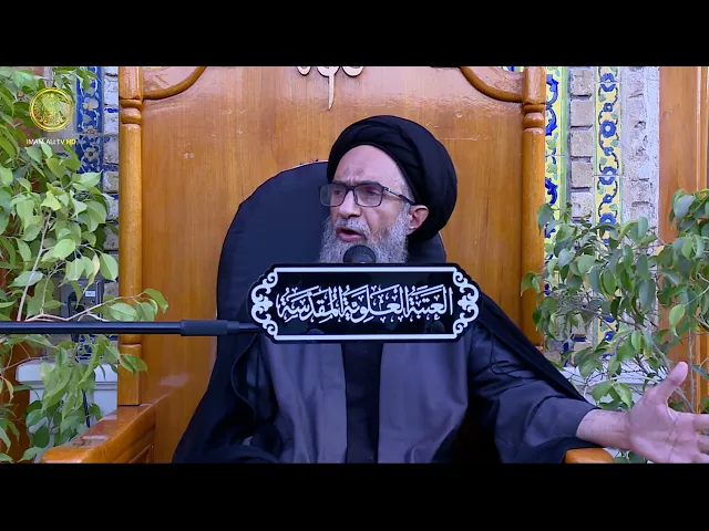 ⁣السيد حسين الكربلائي | محاضرات في نهج البلاغة (107)