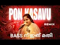 Lagu 🔥PON KASAVU NJORIUM REMIX🔥 | JOKER | BASS HOUSE MIX |  ONAM SPECIAL |MiDhuN Musiqz