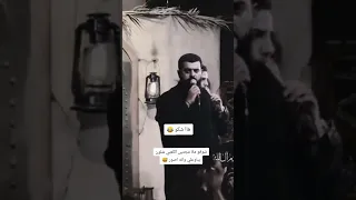 ليش ما يقبل ملا مجتبى الكعبي 