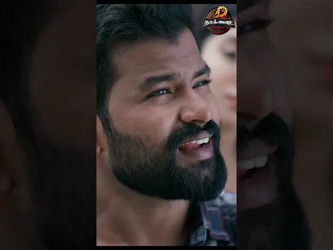 எது ரூம் போணுமா ?? | En conditional Love | Naakout | Allo media