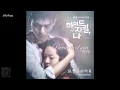 Download Lagu 【繁中字】白智榮(白智英) - Because Of You(海德哲基爾與我OST)