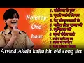 Download Lagu ARVIND AKELA KALLU HIT OLD SONG LIST😍