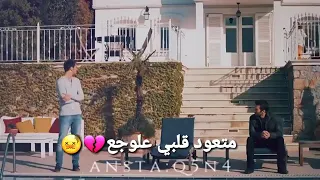 حالات واتس اب باعتني وراحت لغيري عادي خلها تروح 