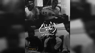 ياروحي محمود عبدالعزيز اداء محمد صلاح 