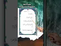 Download Lagu Surah Ad-Duha (The Morning Brightness) | Salim Bahanan | Beautiful Recitation #quranrecitation
