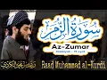 Download Lagu 039 Surah Az Zumar | سورة الزمر by Raad Muhammad al-Kurdi | رعد محمد الكردي