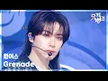 Lagu Grenade - 원어스 (ONEUS)  [뮤직뱅크/Music Bank] | KBS 260123 방송