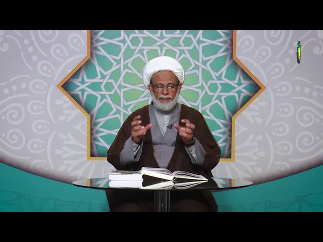 ⁣157  عصمت انبیاءؑ -5- محمد علی رمضانی