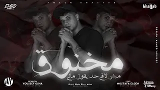 مخنوق مش لاقي حد يقول مالي   مليش أنا حبيبة تكلمني في نص الليل   أمين خطاب القطر   توزيع يوسف أوشا دندنها