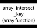 array - intersect