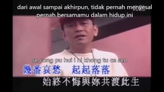 huang huen luo wen lirik dan terjemahan 