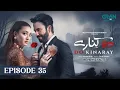 Download Lagu Do Kinaray Episode 34 (Subtitles) 14th July 2025 | Momina Iqbal - Junaid Khan | Review \u0026 Facts