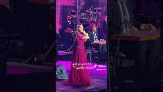 ما حدا بيعبي مطرحك بقلبي ماجدة الرومي قرطاج دندنها