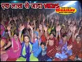 Download Lagu RUNZUN BAJE GUNGARA | REMDEVJI NEW BHAJAN | SUPER HIT BHAJAN- GOPAL BAJAJ