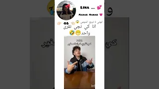 انا كي نجي نقرى واحد 