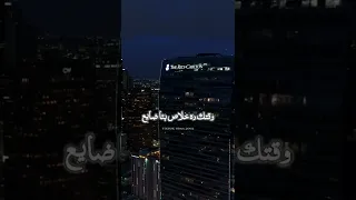 لو جاي ف رجوع انساني احمد فريد حالات واتس  حالات واتس دندنها