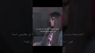 بيبيمونستر آسا روكا رورا رامي باريتا اهيون تشيكيتا Fyp YouTubeshorts Kpop 