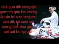 情深的一句  (粤语 ) 刘德华。 qing shen de yi ju  andy lau. sing by me