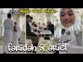 Download Lagu FARIDAH \u0026 ARIEL . Majlis Akad Nikah Ai Faridah \u0026 Ariel .