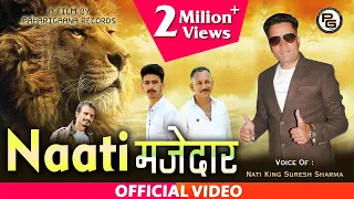 latest nonstop pahari himachali song naati majedaar by nati king suresh sharma paharigaana