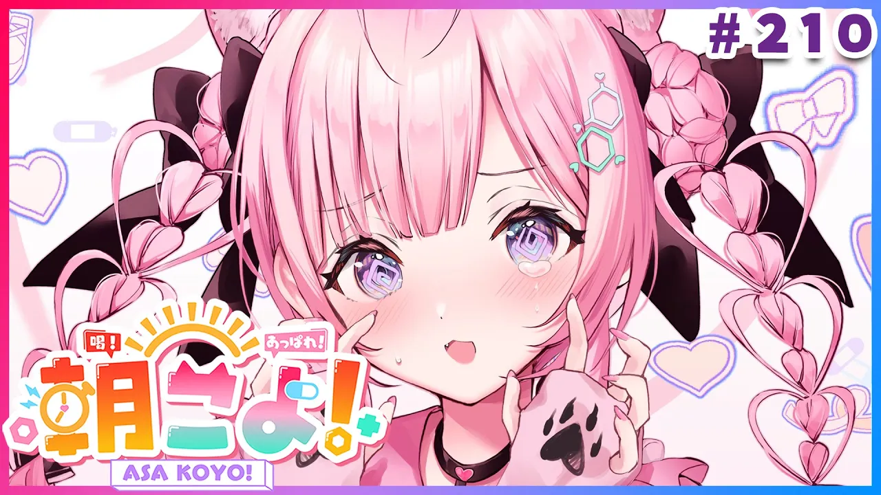 【 #朝こよ 】初めての休暇をとってる火曜日の朝も！朝こよ～☀ #210 【博衣こより/hololive】