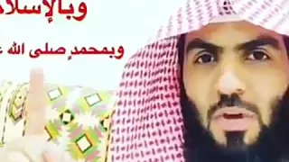رضيت بالله ربا وبالاسلام دينا وبمحمد صلى الله عليه وسلم رسولا 
