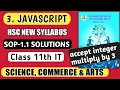 SOP1 Javascript class 11 HSC IT write a javascript program to accept an integer multiply it by 3