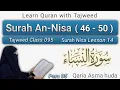 Download Lagu Surah Nisa Ayat ( 46 - 50 ) by Asma Huda | lesson 14 | Tajweed Quran /@QariaAsmaHuda