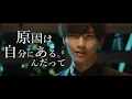 原因は自分にある。「原因は自分にある。」