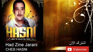 الشاب حسني هدا الزين جراني 