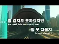 [TJ노래방] random summer night - 로꼬(Feat.Jordan Ward) / TJ Karaoke
