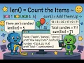13 Python and Math len sum min max