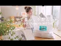 Download Lagu 【ニトリ購入品】買ってよかった！家事がラクになる時短アイテム15選🌿新商品から定番まで、主婦目線で厳選しました👩‍🍳