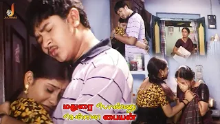 mother caught her daughter loving with her boyfriend madurai ponnu chennai paiyan jaicinemas