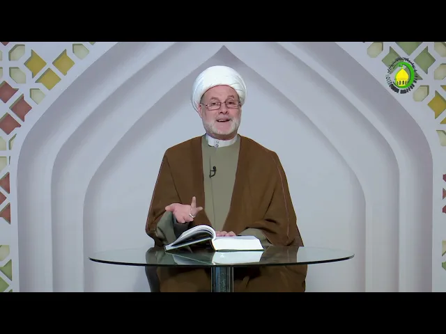 ⁣27  الجزء الأول، المذاهب الإجتماعیة، أجل إن الظفر...، ص123 - الأستاذ: سماحة الشیخ فضیل الجزائری