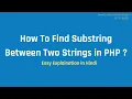 How to Get a Substring Between Two Strings in PHP Php Tutorial In Hindi Excellence Technology