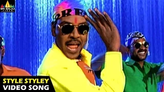 style songs style styley video song raghava lawrence navanith kaur sri balaji video