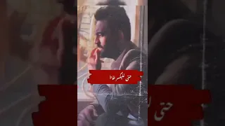 مشتاك بس مدري منو    دندنها