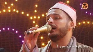 ايه العمل يااحمد للمنشد محمود أبو الشيخ أفراح قرية طنبدى مركز مغاغه المنيا 