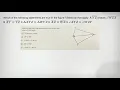 Which of the following statements are true in the figure Select all that apply A overline YZ bis