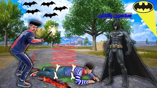 فلم ببجي موبايل : سحسين تحول الى باتمان البطل !!؟ 🔥😱