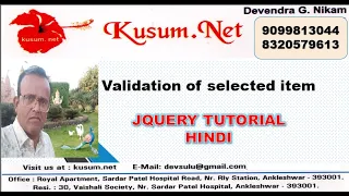 VALIDATION OF SELECTED ITEM WEB API BOOTSTRAP C TUTORIAL JAVASCRIPT TUTORIAL