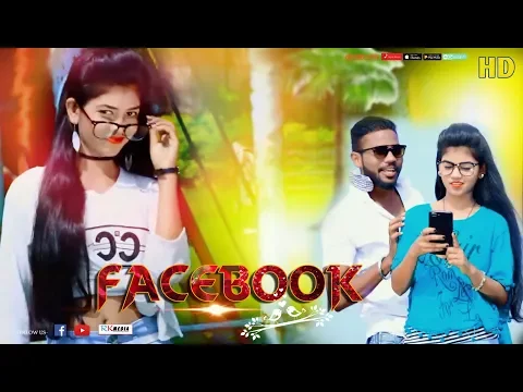 Download MP3 Facebook FULL VIDEO l Umakant Barik l New Sambalpuri Music Video l RKMedia