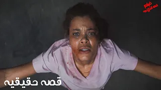 قصه حقيقيه الاسره دى لسه منتقله لبيت جديد بس الى حصل معاهم وفيهم ميخطرش على البال ملخص فيلم  قصه حقيقيه الاسره دى لسه منتقله لبيت جديد بس الى حصل معاهم وفيهم ميخطرش على البال ملخص فيلم