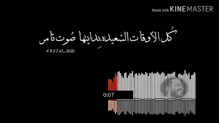 انا مش مضمون تامر حسني حالات واتس اب 