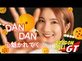 Download Lagu DAN DAN 心魅かれてく / FIELD OF VIEW 【DRAGON BALL GT】 cover by Seira